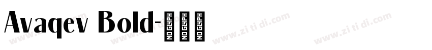 Avaqev Bold字体转换 Avaqev Bold字体转换